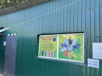 Аренда магазина Кропивницький