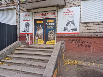 Аренда приміщення 12 квадратів