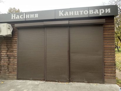 Оренда мафа Хмільники Житомир