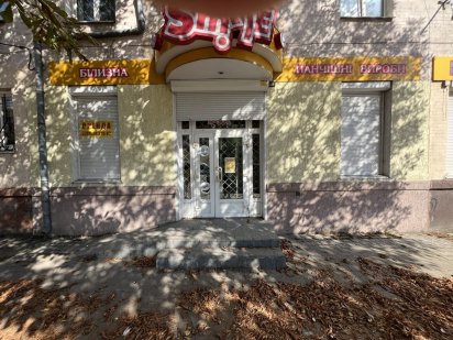 Оренда магазину. Житомир