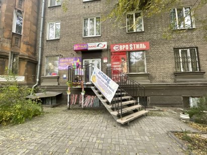 2800 грн Оренда торгового зала р-н критого ринку