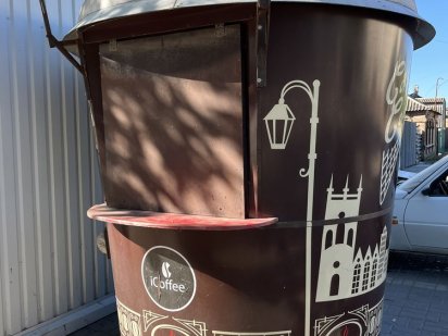 Маф аренда Кропивницький