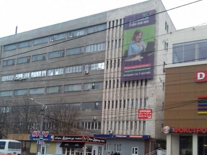 Оренда Укртелеком*, 1095 м2, м. Кропивницький, вул. Преображенська, 5 Кропивницкий