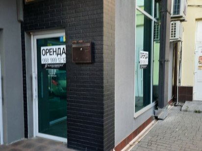 Центр. Фасад. Доступ 24/7. Парковка. Ключі Винница