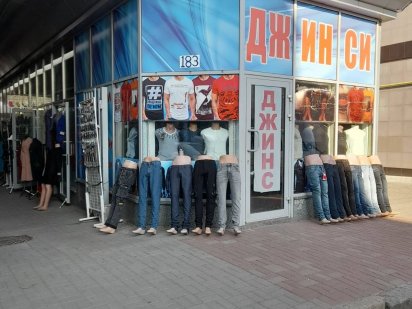 Здам в оренду бутік на Житньому Житомир