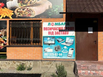 Здам приміщення Кропивницький