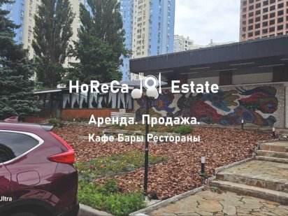 БЕЗ%. Аренда. Ресторан. ОСЗ. 600м2. Теремки. пр-кт. Глушкова. Киев