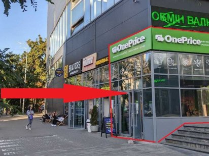 магазин КПІ в ТРЦ «Smart Plaza Polytech, Берестейський просп Київ