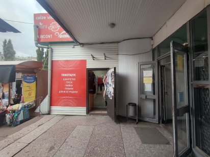 Оренда приміщення/ магазину в Центрі міста Кропивницький