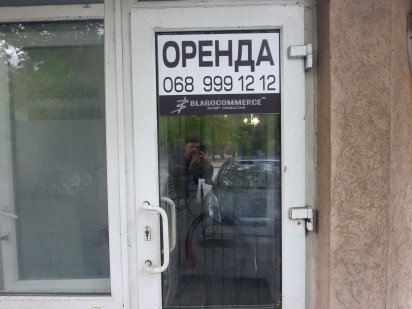 Фасад. 5 хв, до центр. Доступ 24/7. Вінниця