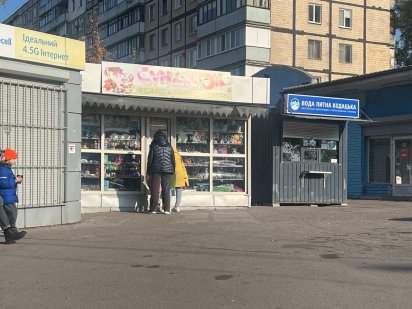 Сдам комерційне приміщення на ж/м Перемога Дніпро