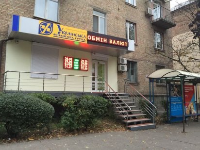 Киквидзе 25. Одельный фасадный вход. 40 м2 Київ