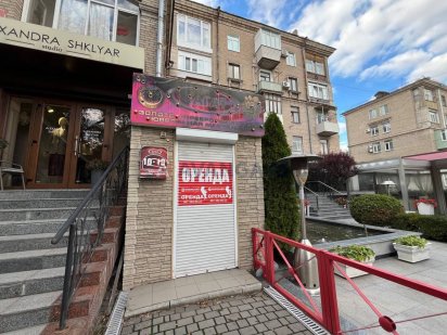 Оренда комерційної нерухомості в центрі міста (БШ)