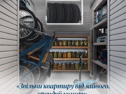 Комора в оренду в ЖК «Лукʼянівський» Київ