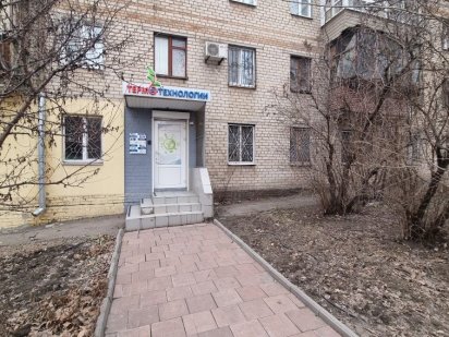 Аренда офиса 56м, 3 кабинета,  район пл. Свободы