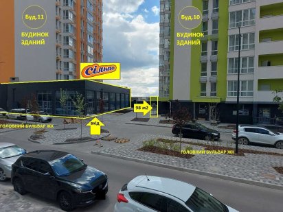98м2 - ТОП пропозиція! Фасад поруч з Сільпо, ЖК Нивки-Парк, метро 5хв. Київ