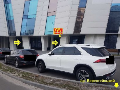100м2, ЖК Manhattan (Манхетен), Берестейський, McDonald's, м. Політех Київ