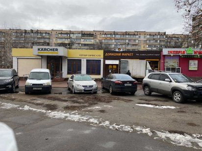 Оренда приміщення 260 м  1 пов. під магазин. ресторан.  клиніка інше Київ