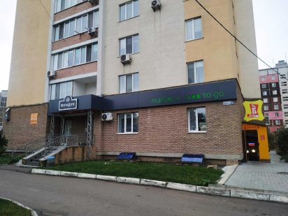 Здам приміщення на Пр.Мира Житомир