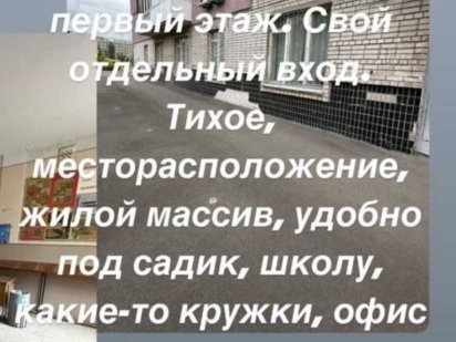 Сдам в аренду нежилое помещение  ул. Петра .Колнышевского Дніпро