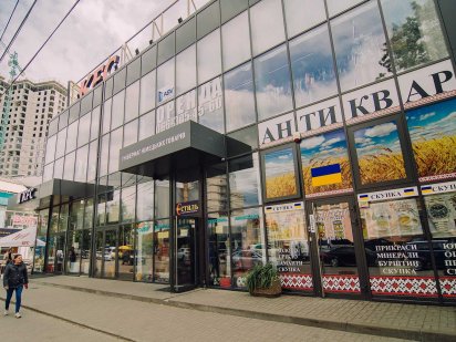 Приміщення 300 м2 в самому центрі міста Дніпро