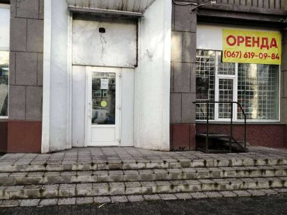 Аренда нежилого помещения пр. Соборный, 187, 64 м2