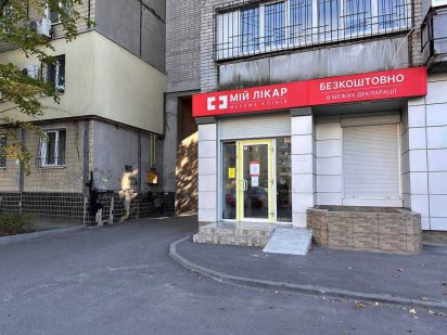 Снимите помещение на Калнышевского (Осенняя) в районе Скейт-парка Дніпро