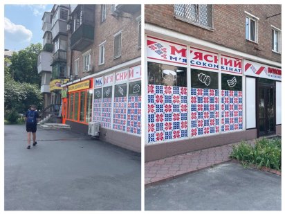 Оренда Приміщення Киев