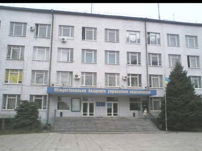 Оренда офісних приміщень