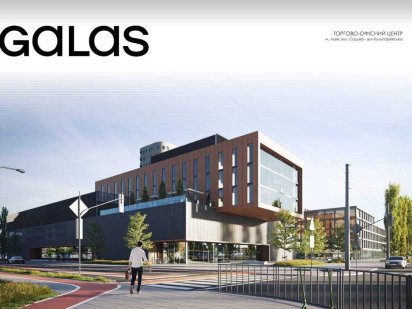 Оренда комерційних приміщень у ТОЦ Galas (Кульпарківська 96) Львів
