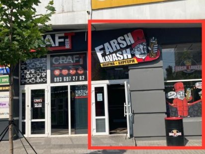 Оренда на супер трафіку лівого берега Днепр