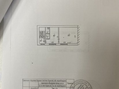 Оренда офісу на Соборній 61м Винница