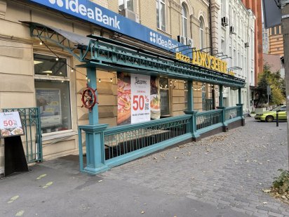 Оренда приміщення ресторана та можливо всім обладнання Днепр