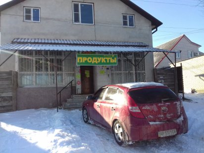 Сдается в аренду помещение свободного назначения