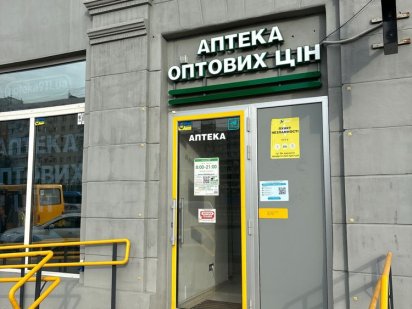 Аренда помещения Слобожанский 2 Правда Вавилон Дніпро