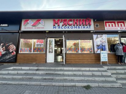 Оренда приміщення вул.Чарівна