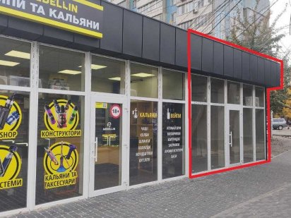 МАФ\ павильйон\помещение на коммунаре район "СИЛЬПО" Днепр