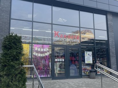 Сдам помещение на Левобережном-3 Дніпро