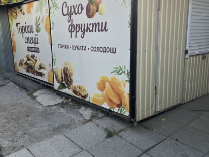 Сдам или продам киоск на рынке в Космическом микрорайоне