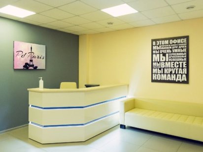 Оренда -Офіс 450 кв. , укрытие , стоянка , постоянный свет