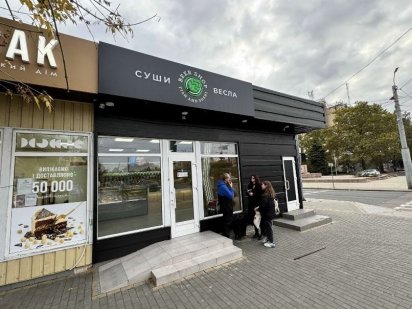 Пр.Центральный/Садовая фасадное помещение 44м 50000грн Миколаїв