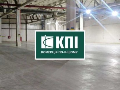 Оренда складу 3256м2 БЕЗ КОМІСІЇ Львов