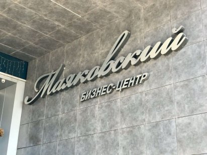 Оренда простору для тренажерного залу в сучасному бізнес-центр