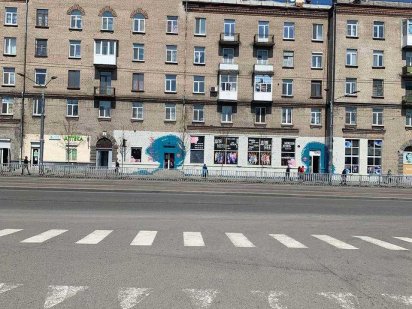 Сдам помещение Славянка Дніпро