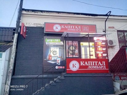 часть помещения на Краснослободской (площадь Молодежная, 25) г. Одесса 