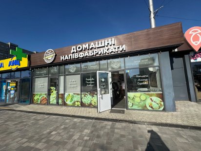 Комерційне приміщення М Героїв Дніпра Київ