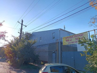 Приміщення під склад/виробництво. 