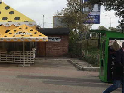 Оренда місця під автомат поповнення або апарат кави . Киев