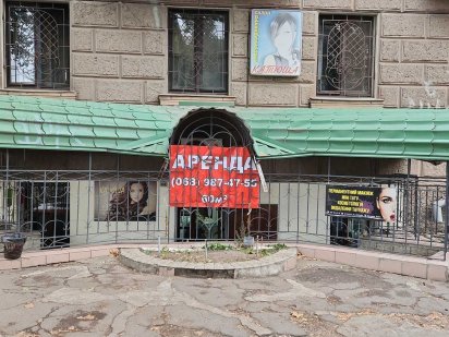 Здається комерційне приміщення Декабристов/Дунаева Миколаїв