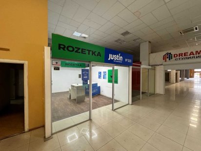 Торгове приміщення в ТЦ 23кв.м. біля супермаркету раніше була Розетка Миколаїв